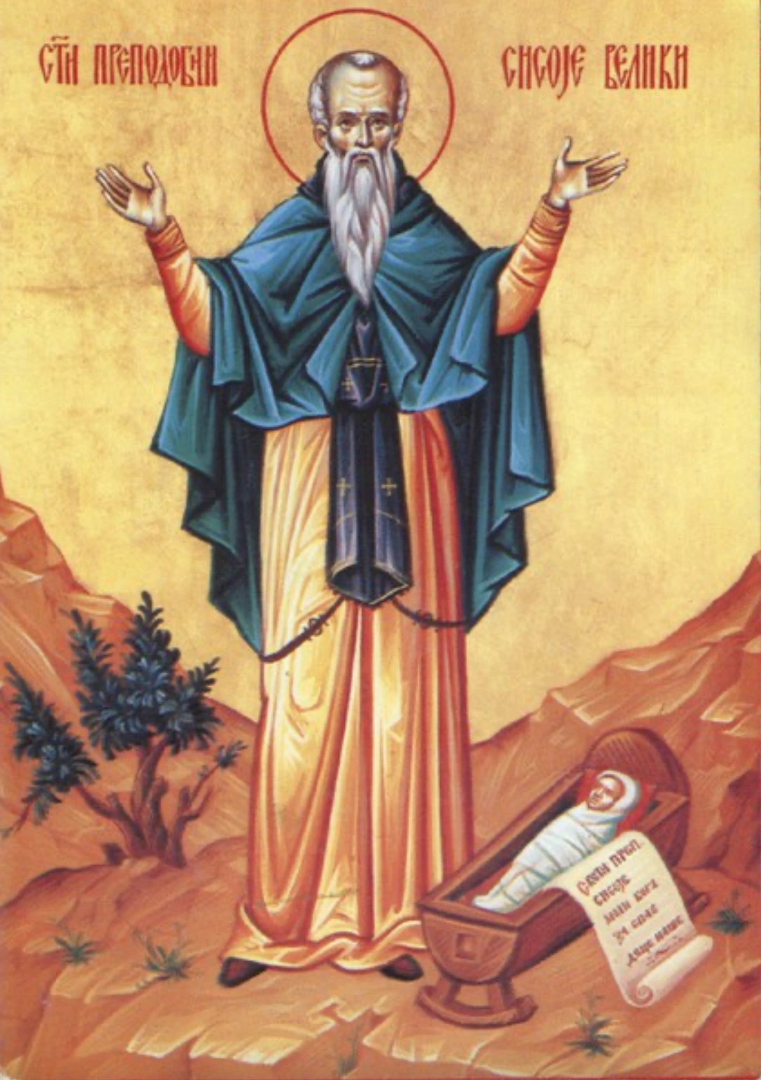 An icon of St. Sisoes with his hands raised.